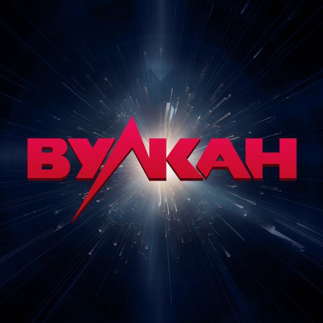 🌋 Клуб Вулкан