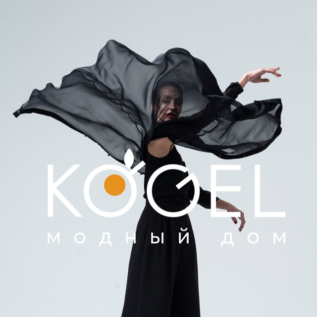 KOGELFASHION