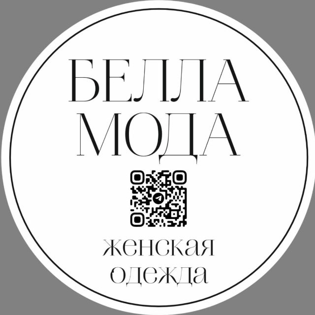 Bella Moda Садовод Корпус Б 2А-63 Женская Одежда