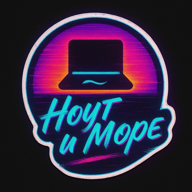 Ноут и Море