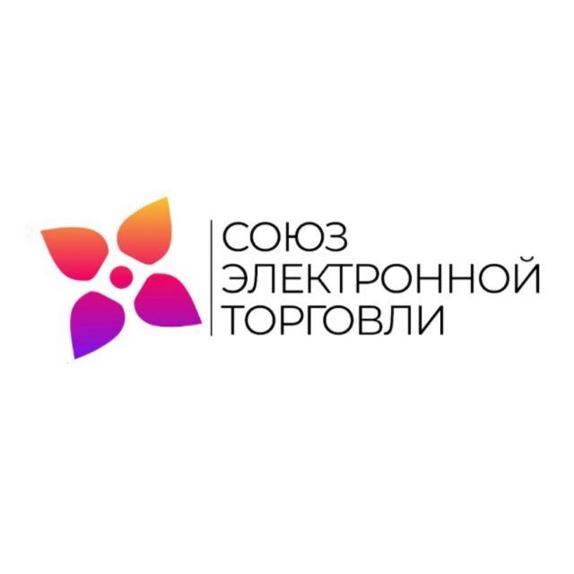 СЭТ | Союз электронной торговли