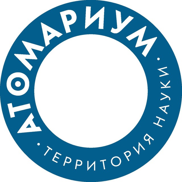 Атомариум