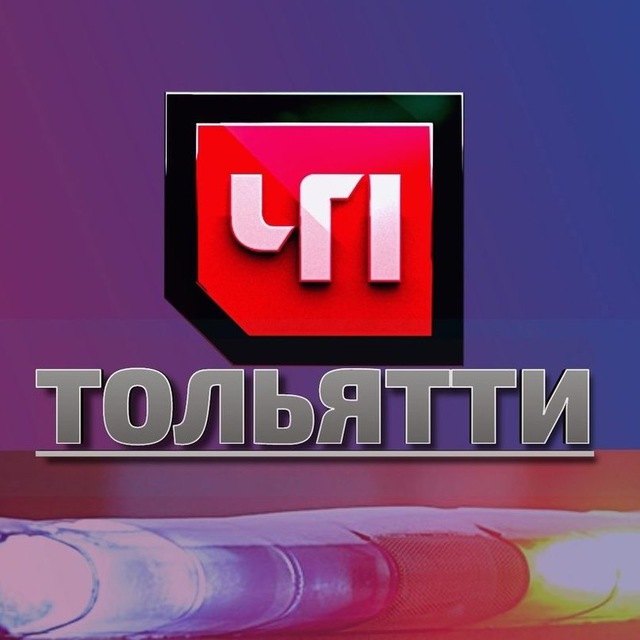 📣 Вся работа — на job-sy.ru! Ищешь актуальные предложения по подработке? Или хочешь решить свою задачу? ЧП ТОЛЬЯТТИ НОВОСТИ