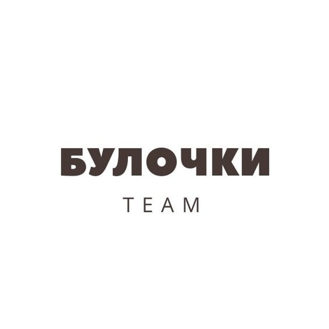Булочки Team - перевод манги