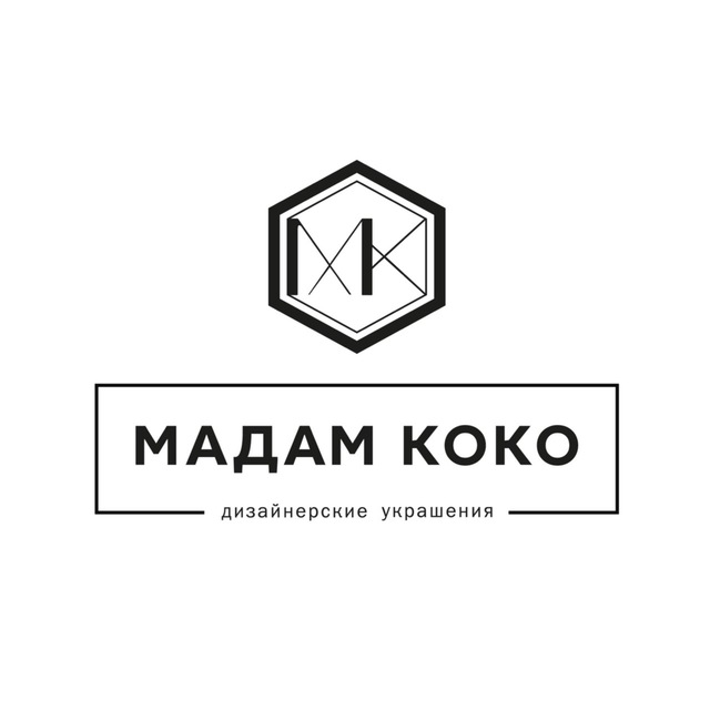 МАДАМ КОКО - PRO стиль&образ