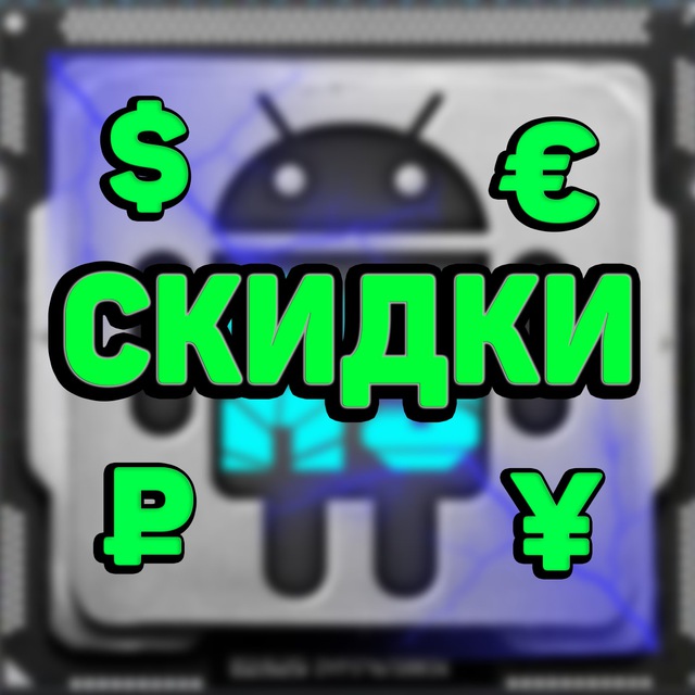 A.SEMAK - СКИДКИ и ОБЗОРЫ на смартфоны и другие гаджеты.