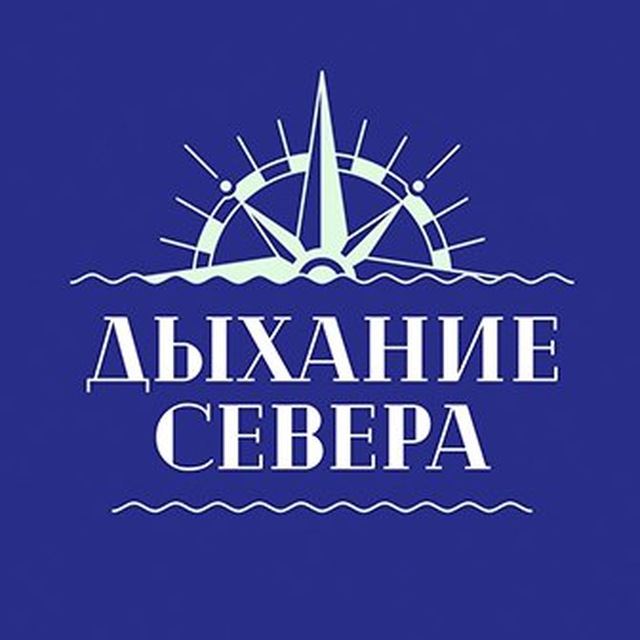 Туры в Мурманск | Териберка | Киты | Сияние | походы | сплавы
