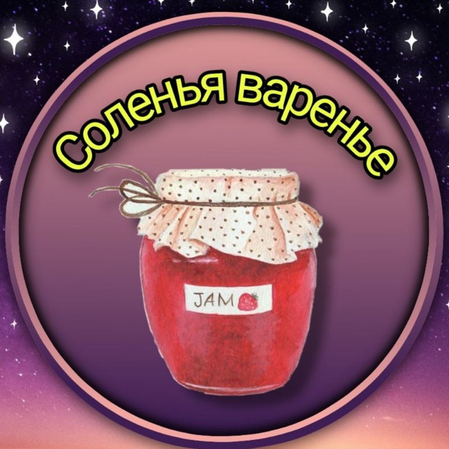 Дачные заготовки на зиму