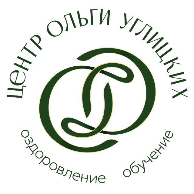 Центр Ольги Углицких 🧠🫀| Пермь