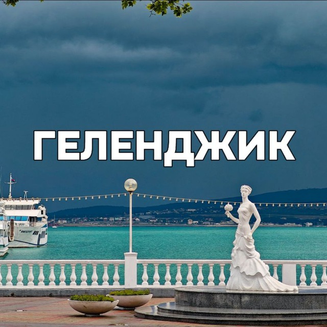 Жилье в Геленджике (от Кабардинки до Архипо-осиповки)
