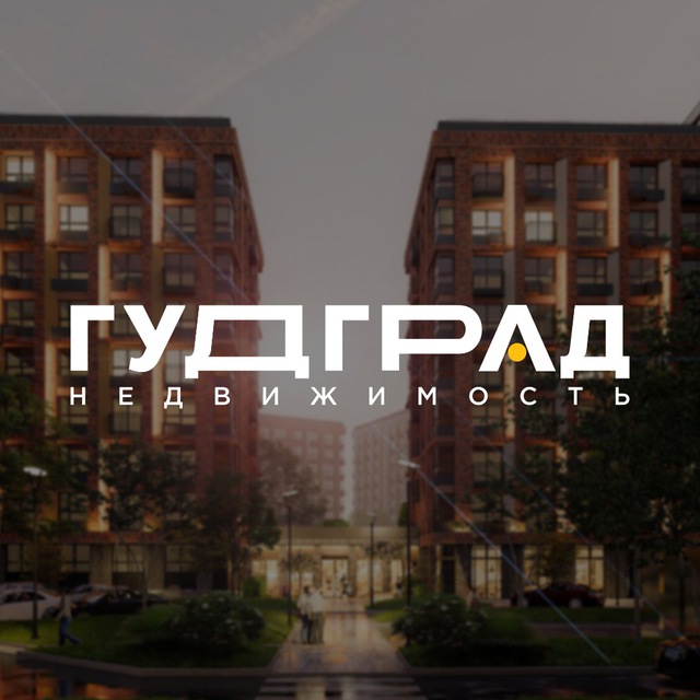 ГУДГРАД
