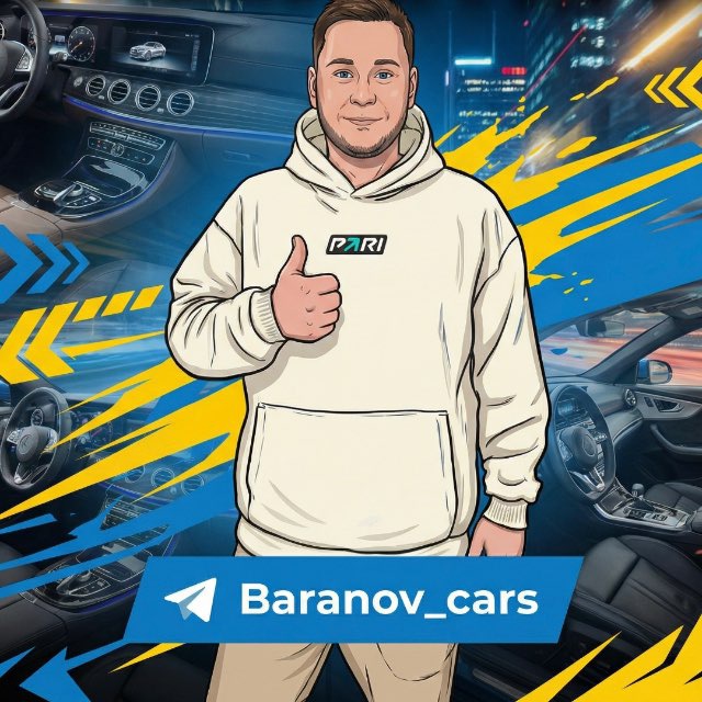 BARANOV