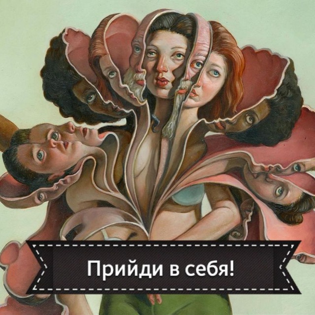 Human Design для каждого