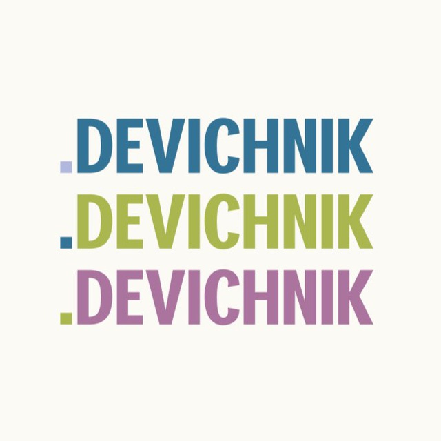 Devichnik for friends