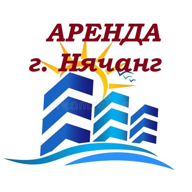 Нячанг аренда квартир / Обмен валюты / трансфер