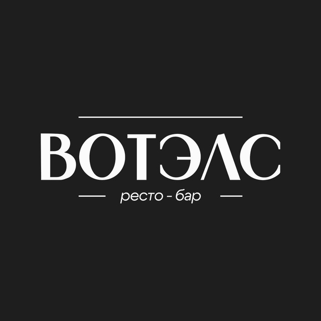 Вотэлс / WhatElse?