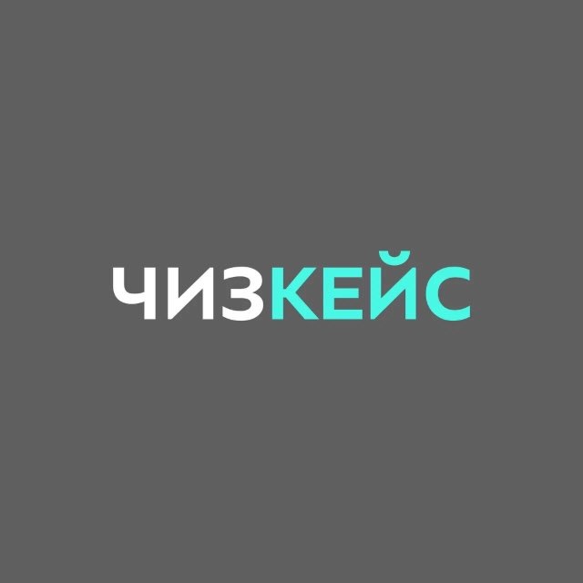 ЧИЗКЕЙС - смартфонные товары