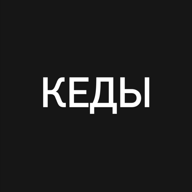 Кеды/premium.store