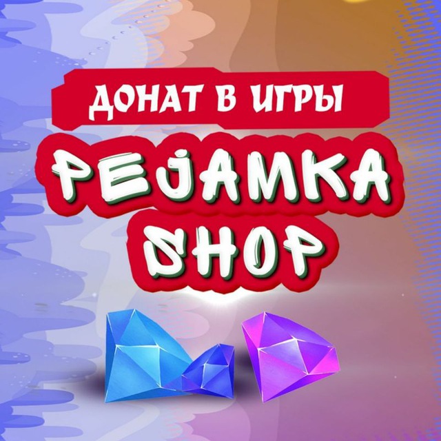 Донат в мобильные игры Pejamka shop