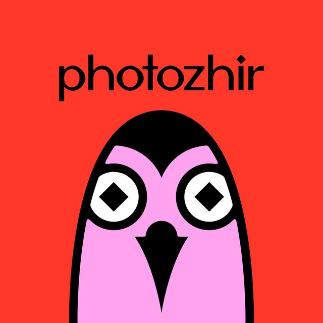 Фотожир