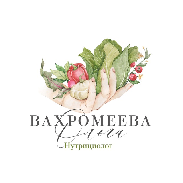 Холист Ольга Вахромеева