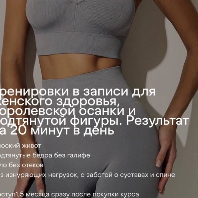 Спортивный марафон