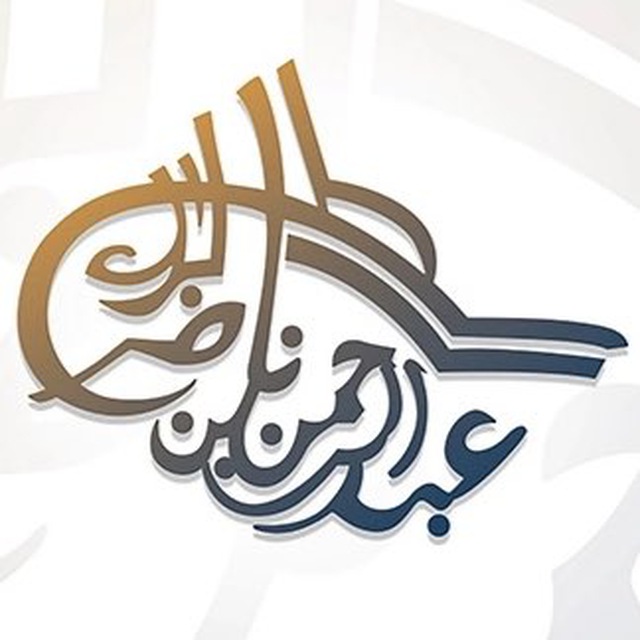 шейх аль-Баррак ©