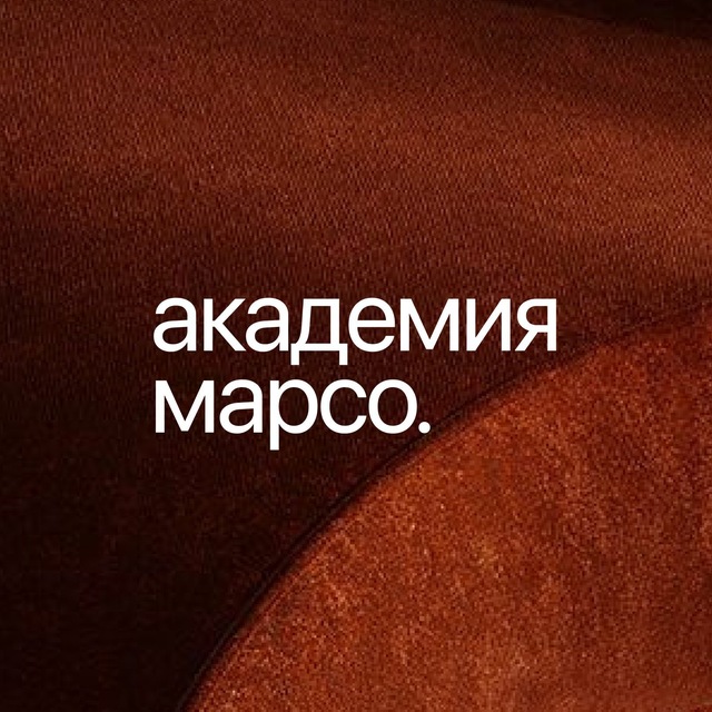 Академия дизайна интерьера