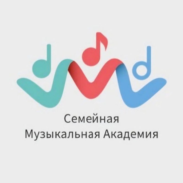 Семейная музыкальная академия