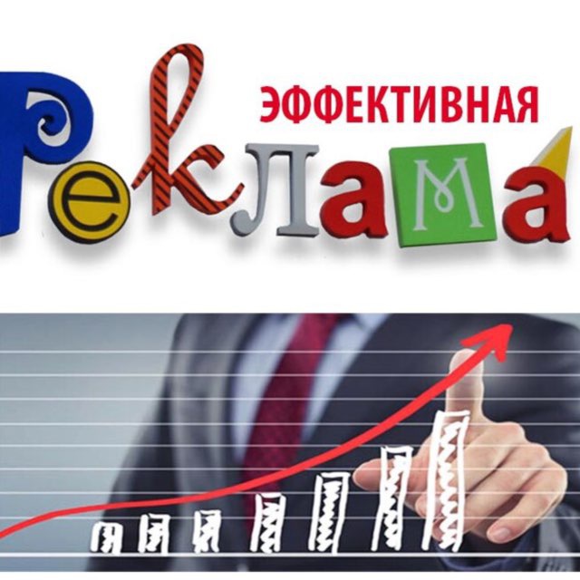 РЕКЛАМА | ОТЗЫВЫ