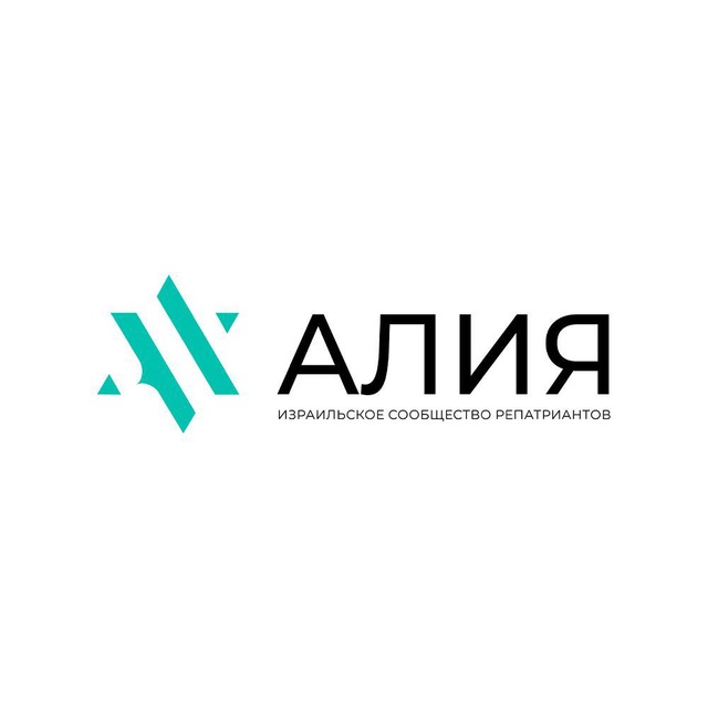 Israliya — всё о ваших правах