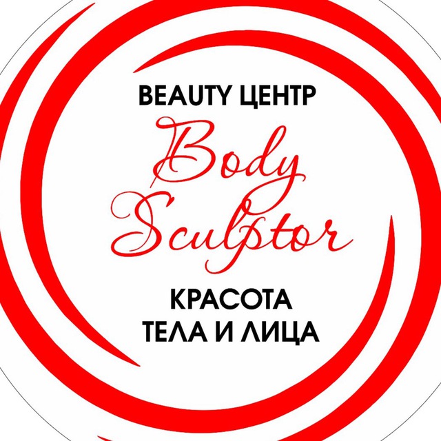 Центр Body Sculptor (канал о процедурах)