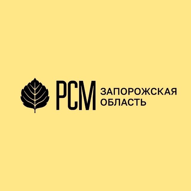 РСМ | Запорожская область