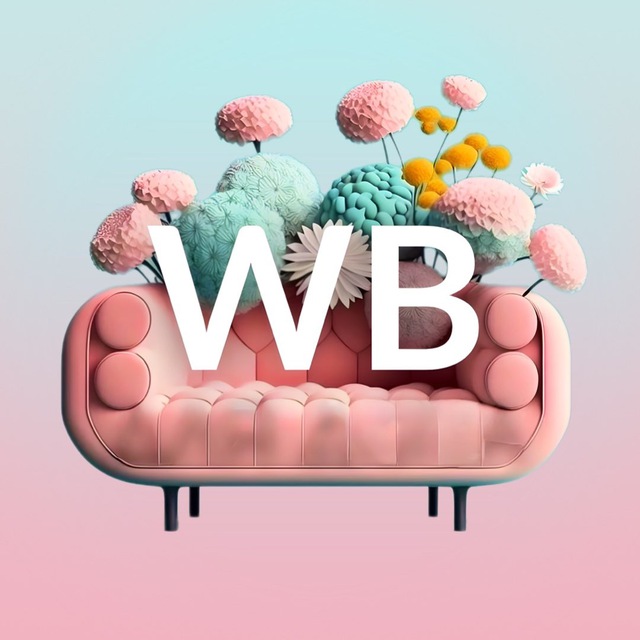 Шоппинг WB