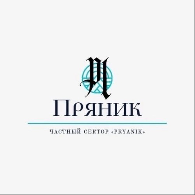 Отдых в Лазаревском | Частный дом «Пряник»