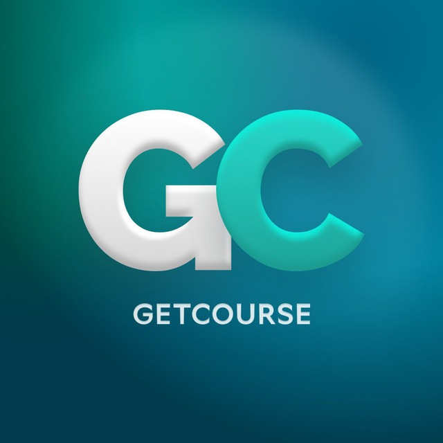 GetCourse