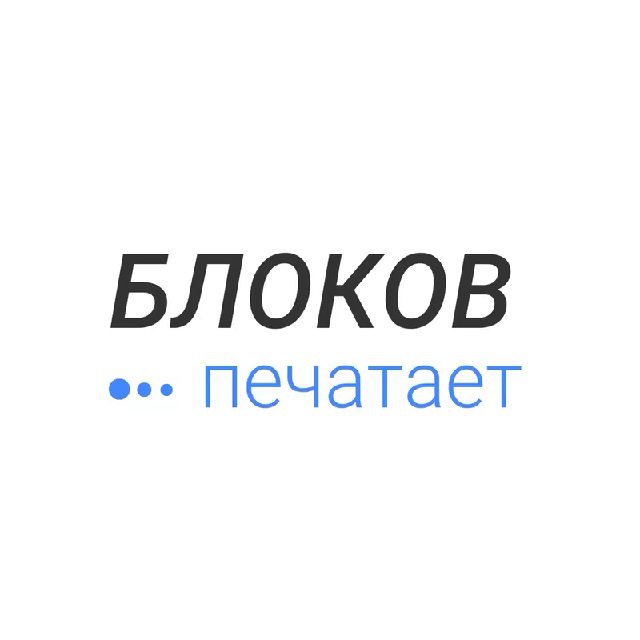 Инновации в строительстве
