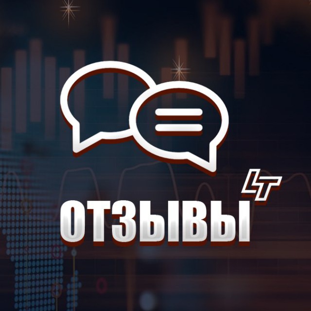 Отзывы Let’s Trade