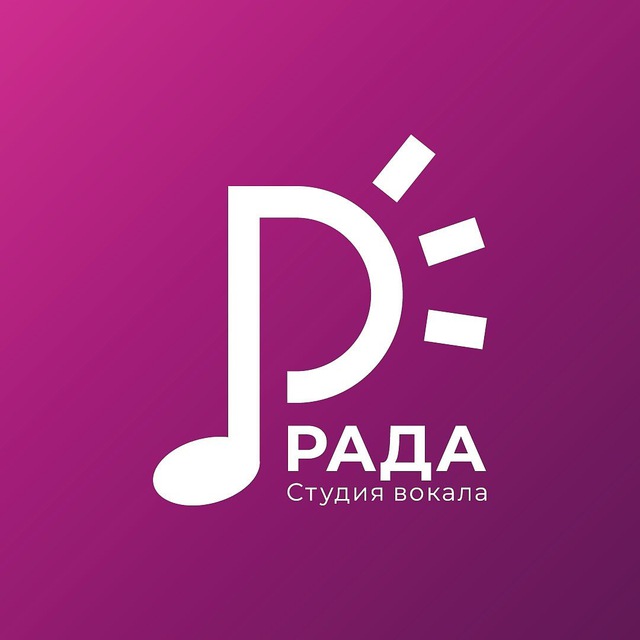 Студия сценических искусств «РаДа»
