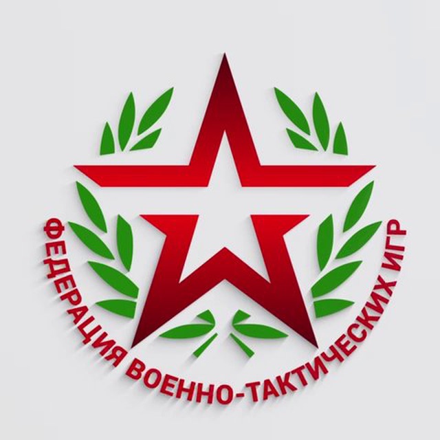Федерация Военно-Тактических Игр (ФВТИ)