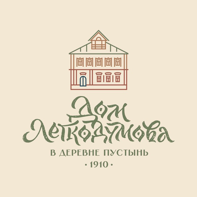 Дом Легкодумова