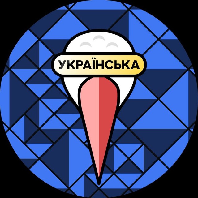 Українська Йопта