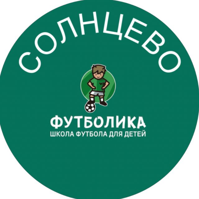 Футболика | Солнцево | ТРЦ Небо