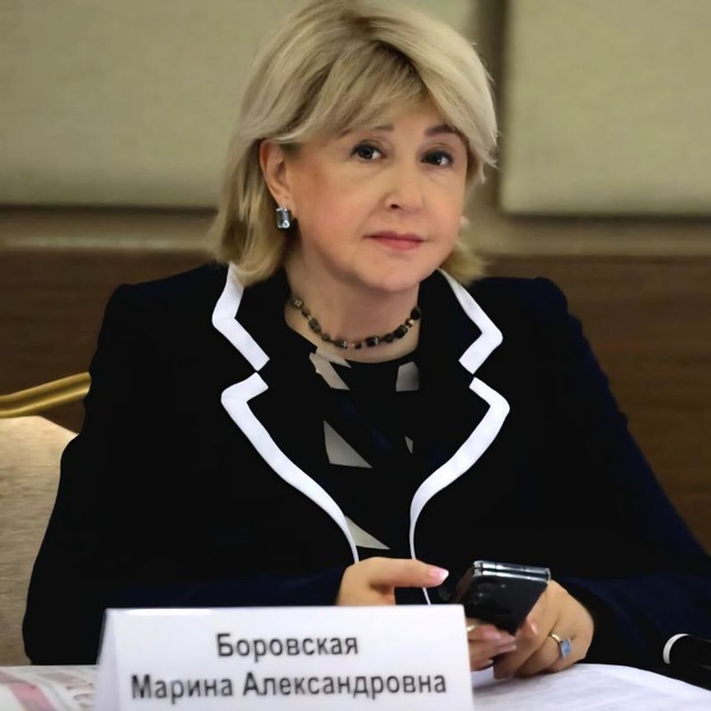 Академик Марина Боровская