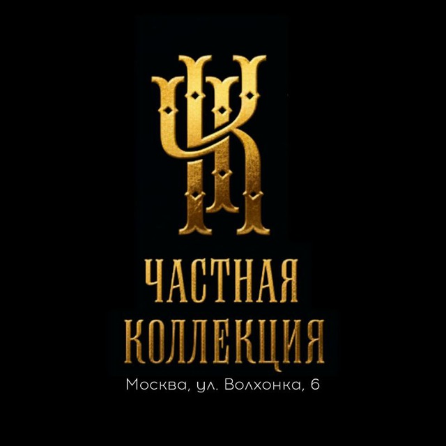 Частная Коллекция| ювелирная галерея💎