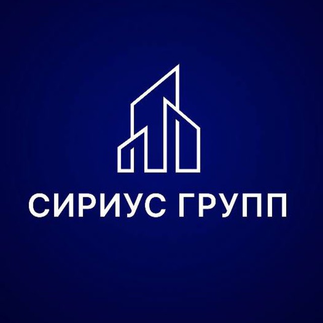 Курортная недвижимость. Сириус Групп