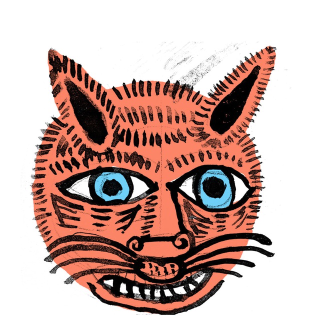 ЛюЛи