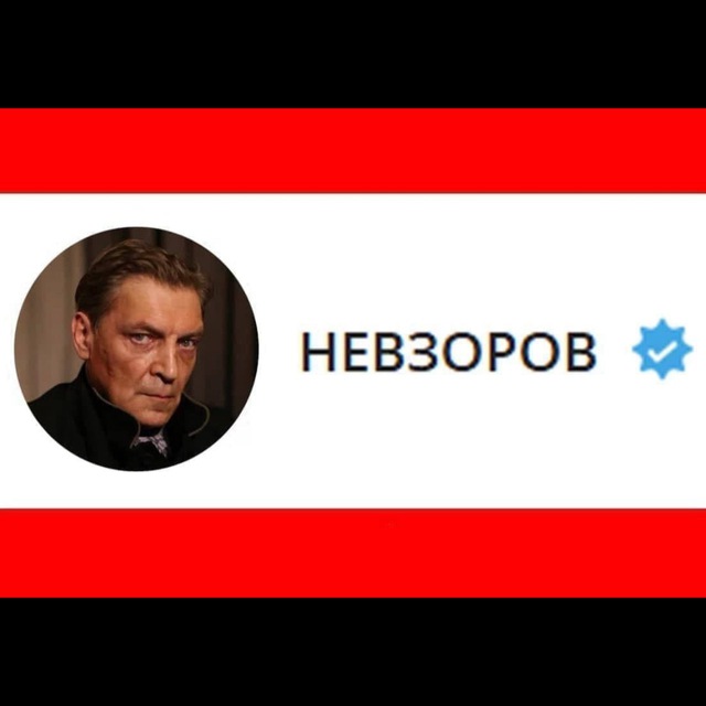 NevzorovtvDonate