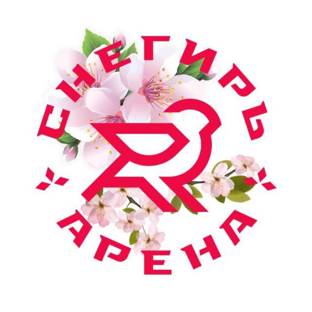 СК "Снегирь Арена"