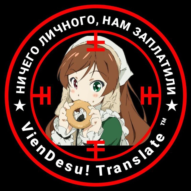 VienDesu! Translate ™